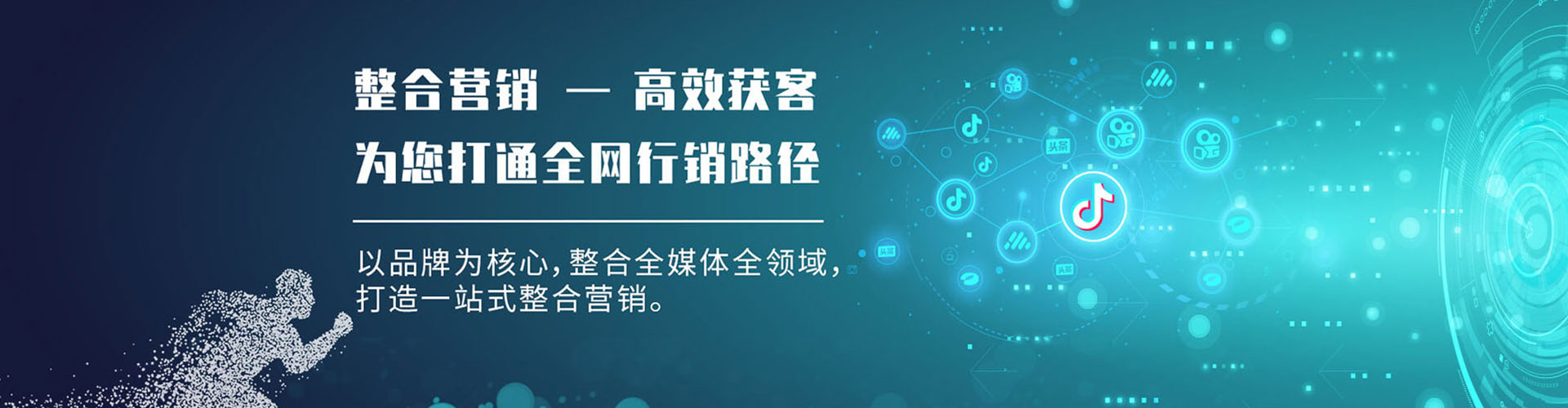 库尔勒信息流投放