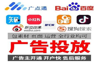 竞价广告投放的秘诀：某企业与竞价推广公司的合作成果