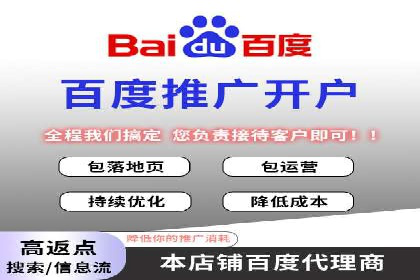 信息流广告竞价实战：案例分析及策略